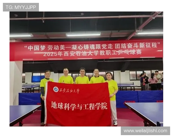 杭州乒乓球队与西安乒乓球队赛后复盘分析比赛节奏与策略对比 杭州乒乓球队与西安乒乓球队赛后复盘分析比赛节奏与策略对比