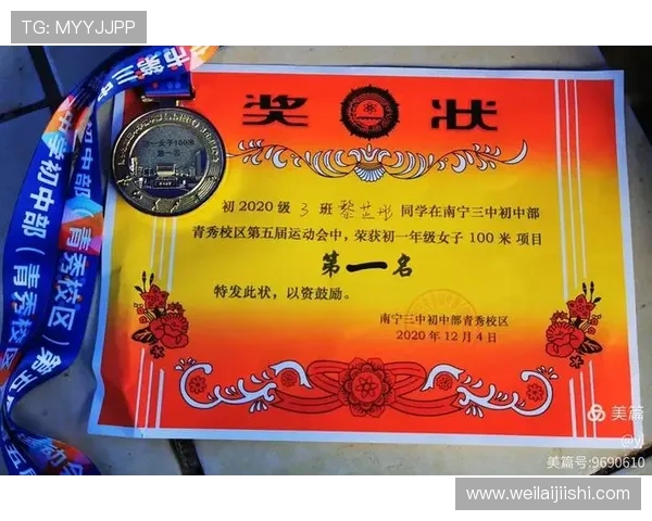 西安排球队的拼搏之路与荣耀时刻的特别报道