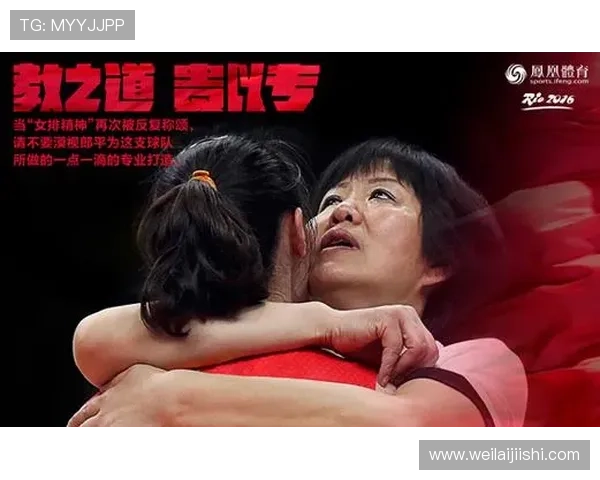 周敏专访揭秘排球成功背后的秘诀与奋斗历程
